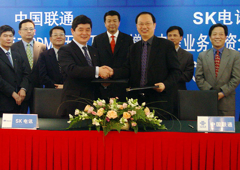 On March 20th, 2003 12:30 p.m. (11:30 a.m. Beijing time), Moon Soo Pyo, president of SK Telecom (on left), and Wang Jian Zhou, president of China Unicom (on right), are shown signing the formal contract in Beijing regarding the establishment of the J/V company which will take charge of the wireless Internet business in China.